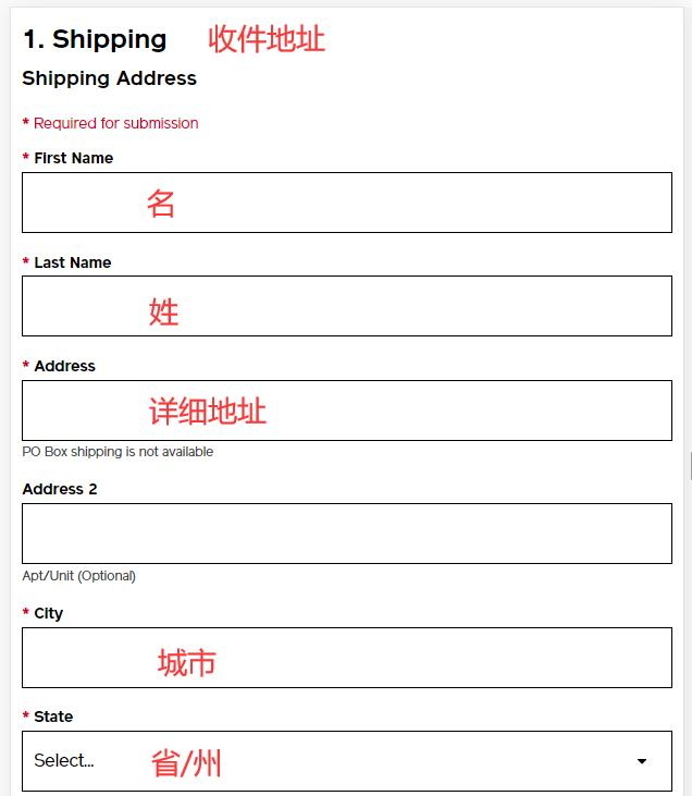 Shiseido shipping address