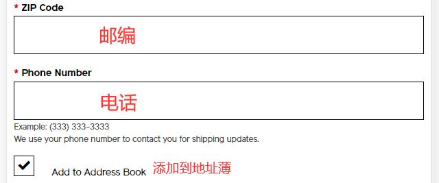 Shiseido shipping method