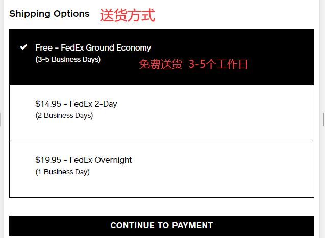 Shiseido credit card payment