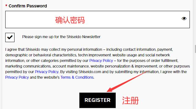 Shiseido register account
