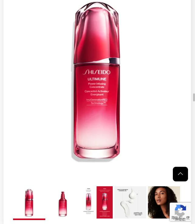 Shiseido select products