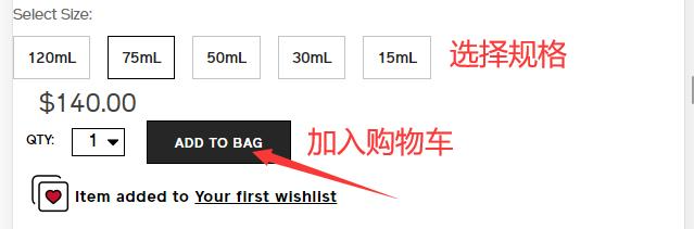 Shiseido add to cart