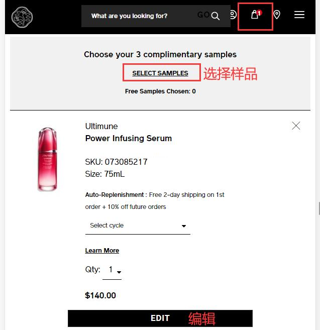 Shiseido shopping cart