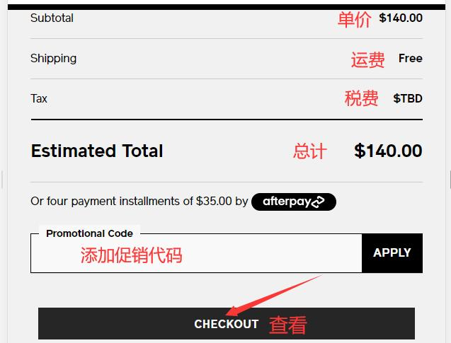 Shiseido promo code