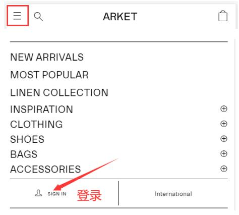 Arket website login