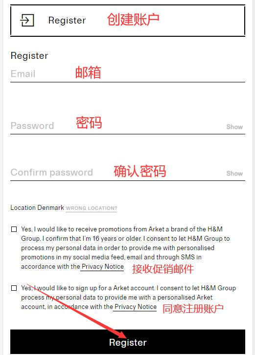 Arket user registration