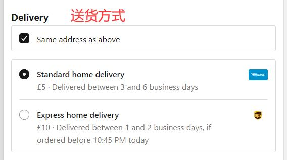 Arket delivery method