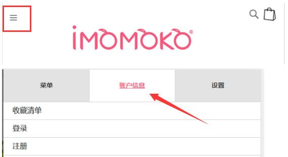 Account information on iMomoko official website