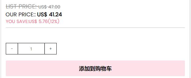 Shopping cart on iMomoko official website