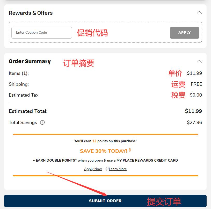 The Children's Place order information and promo code