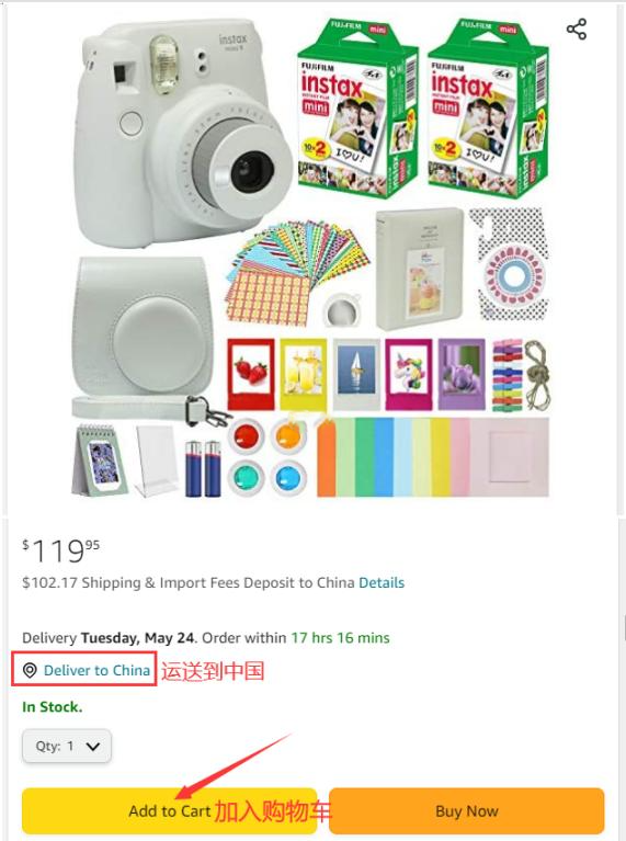 Selecting items on Amazon US official website