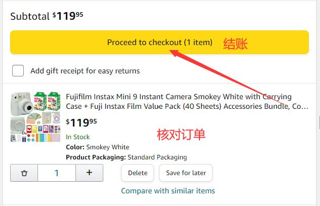 Viewing shopping cart on Amazon US