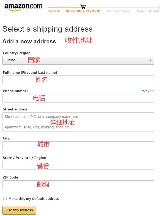 Amazon shipping address