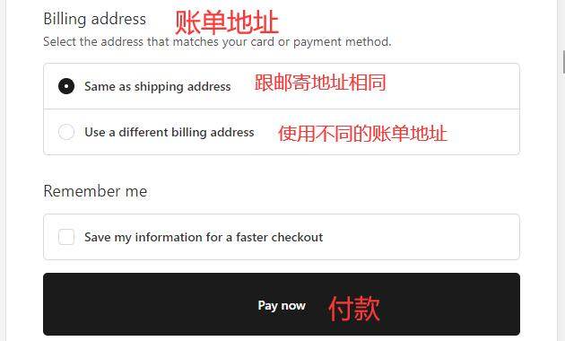 Billing address on Mirta official website