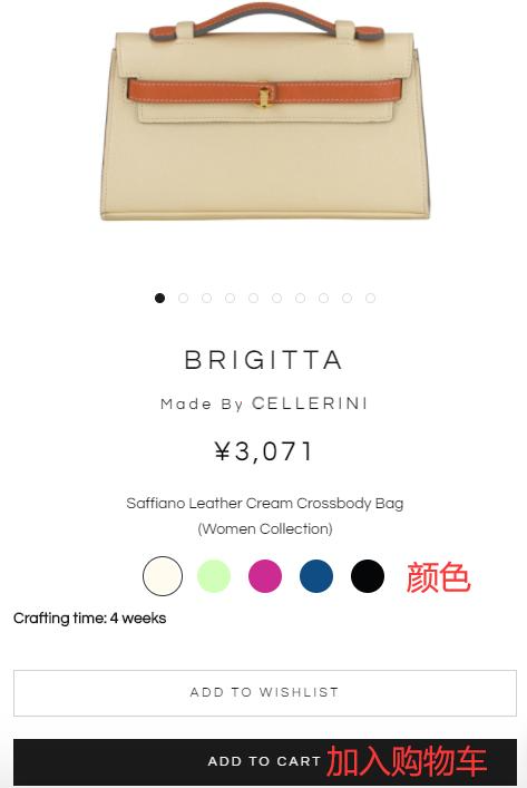 Browse items on Mirta