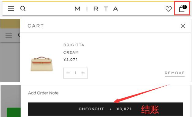 Review order on Mirta official website