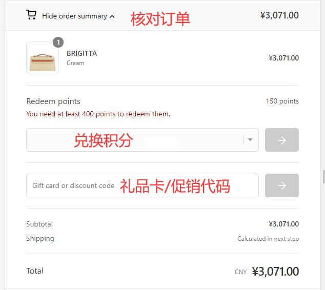 Get discounts on Mirta