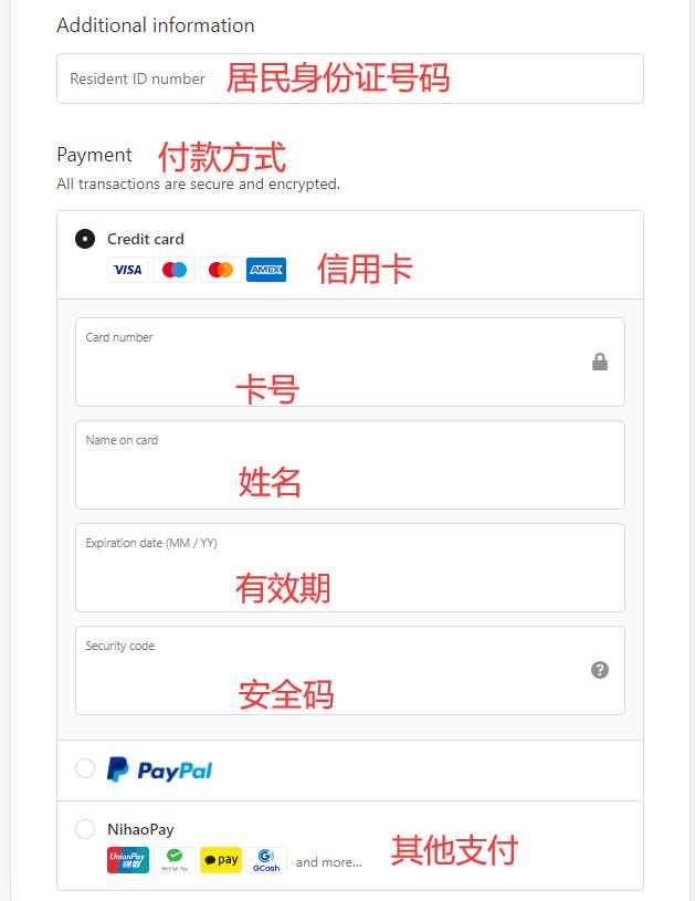 Bank card payment on Mirta official website