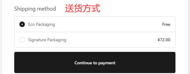 Shipping method on Mirta official website