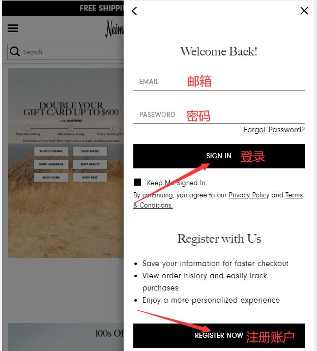 Neiman Marcus official website registration