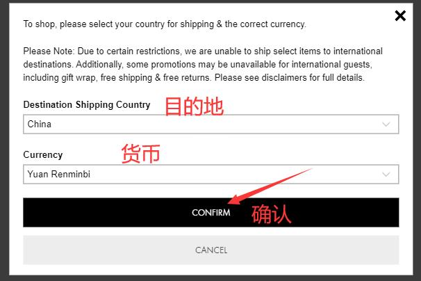 Neiman Marcus official website China