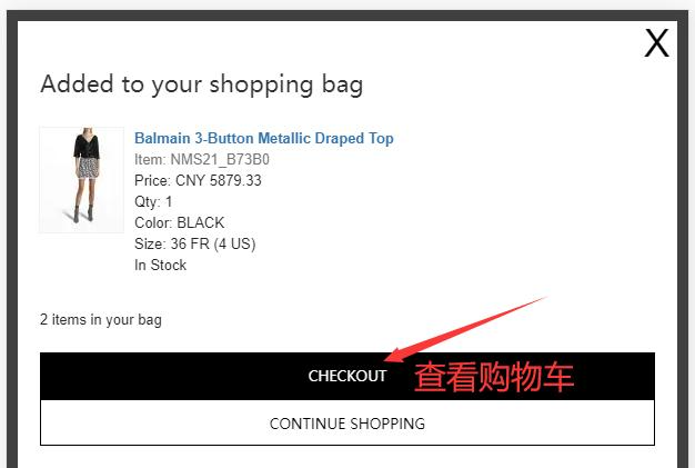 Neiman Marcus view shopping cart
