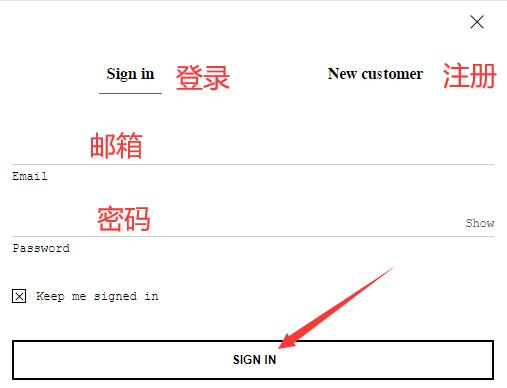 & Other Stories UK Login and Registration