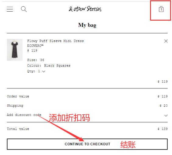 & Other Stories UK Official Website Promo Code