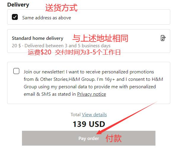 & Other Stories UK Shipping Method