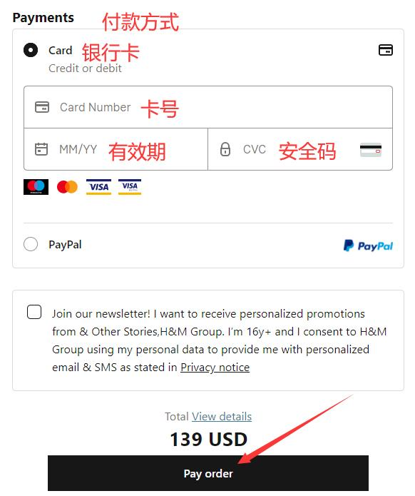 & Other Stories UK Official Website Bank Card Payment