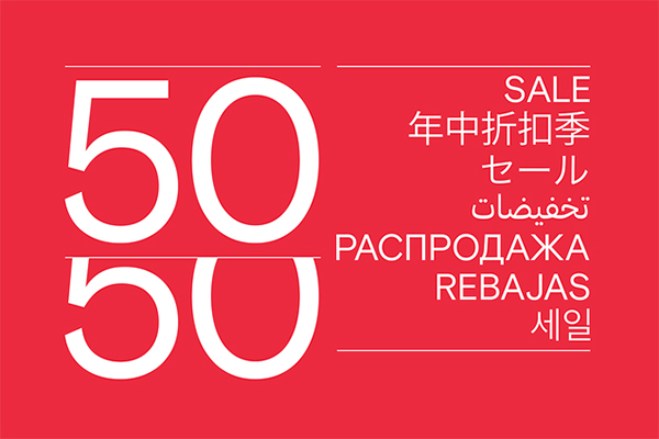 Farfetch 发发奇618年中大促折扣区5折起+限时额外8折，满额免邮国内