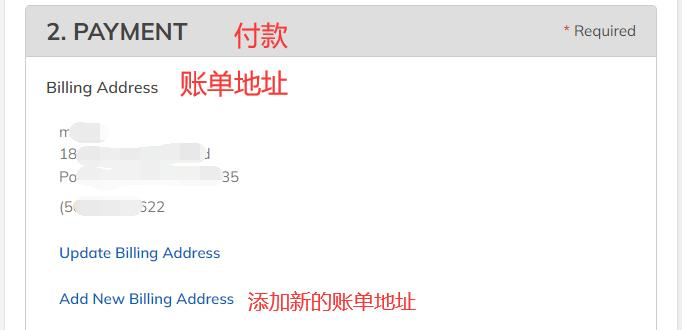 Payment method