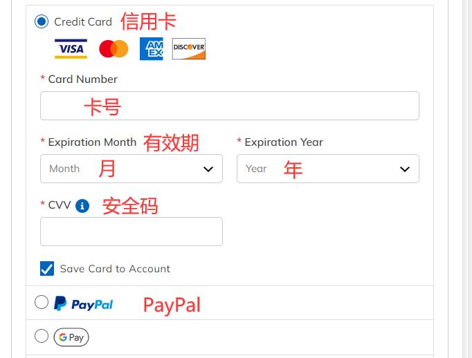 Credit card information