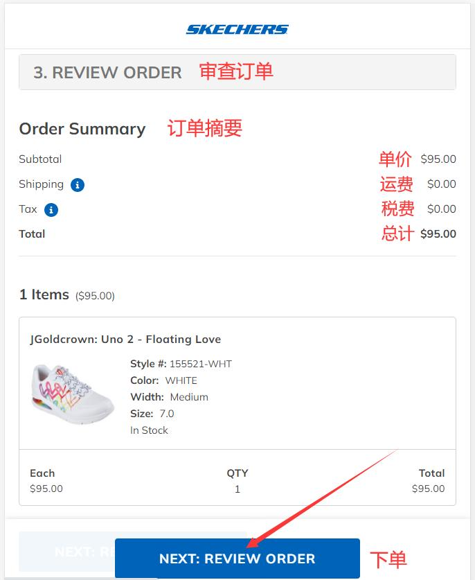 Review and place order