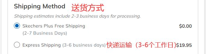 Shipping method