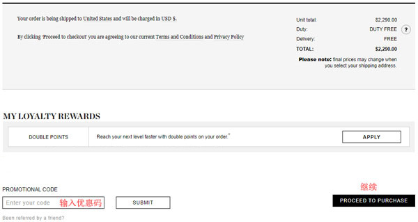 Shopping cart page