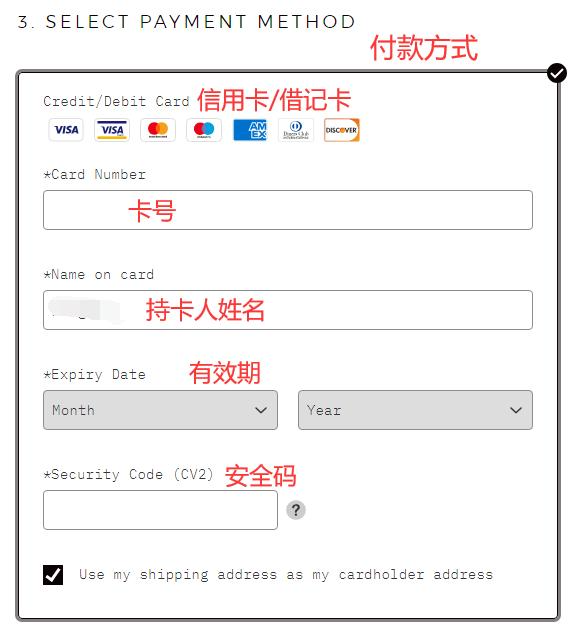 Bank card payment
