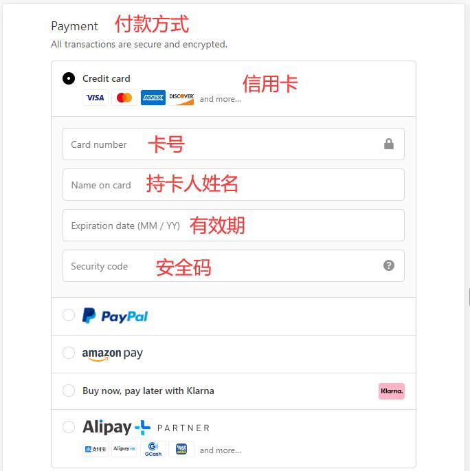 Bank card payment
