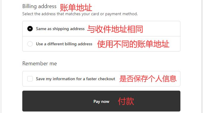 Verify billing address