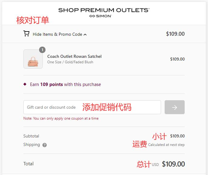 Get discount