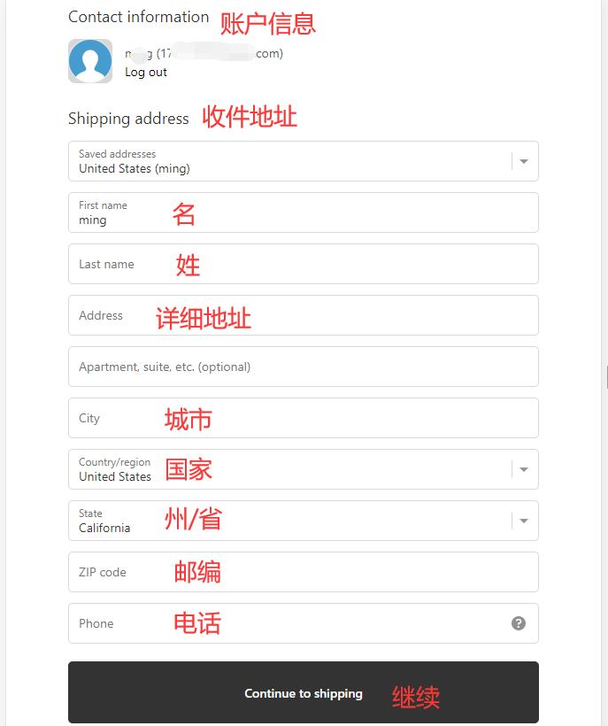 Shipping address