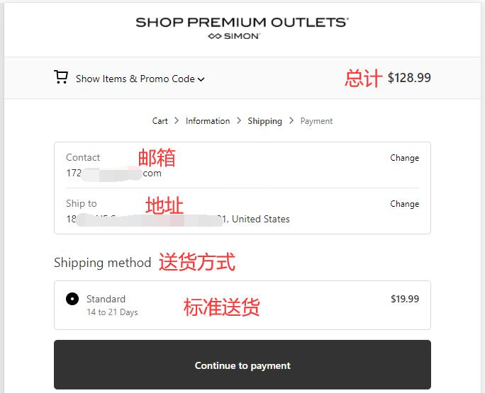 Shipping method