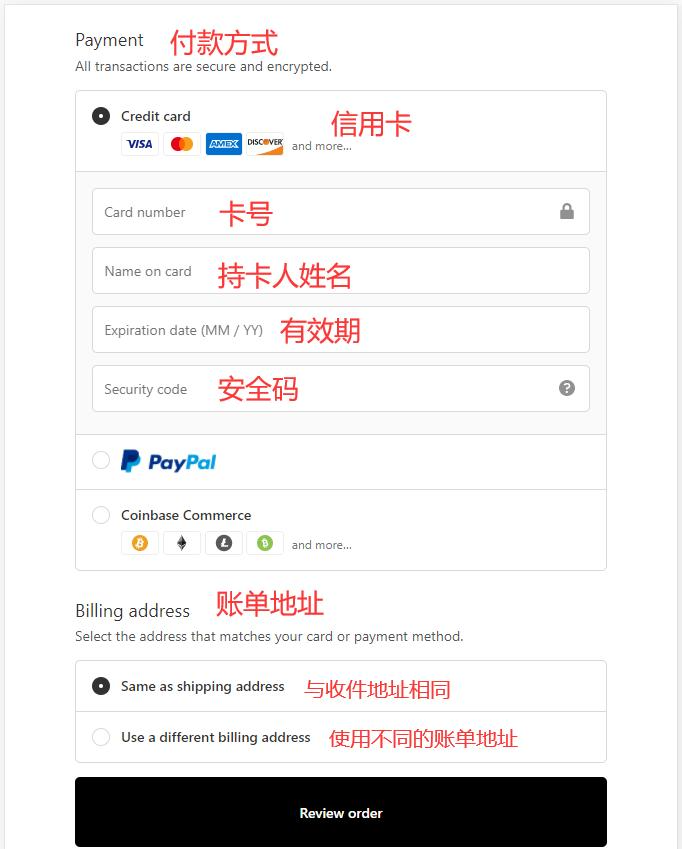 Credit Card Payment