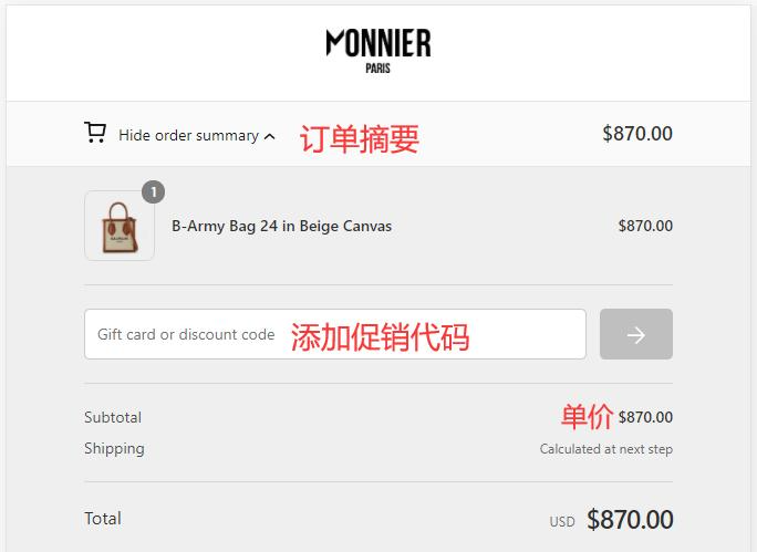 Promotional Code