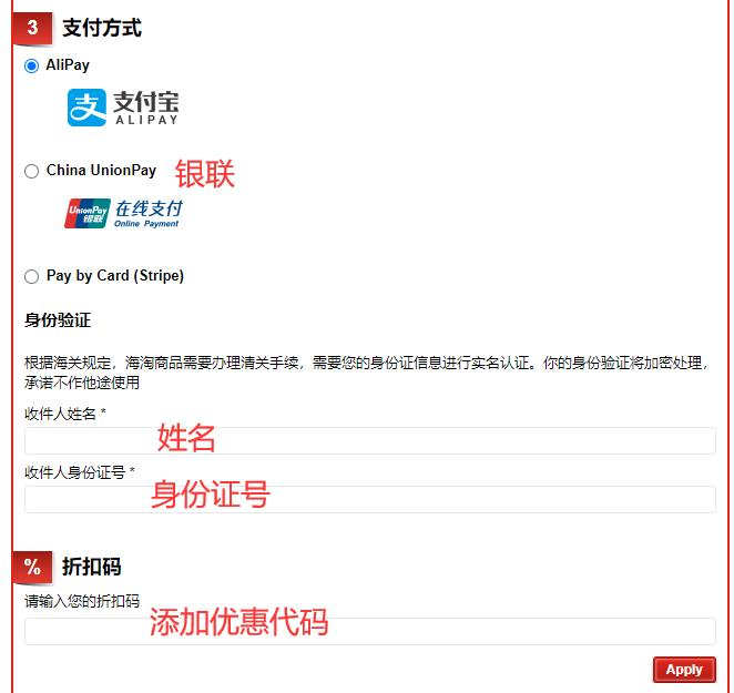 Payment Method