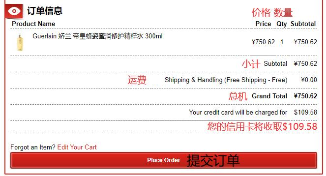 Review and Submit Order