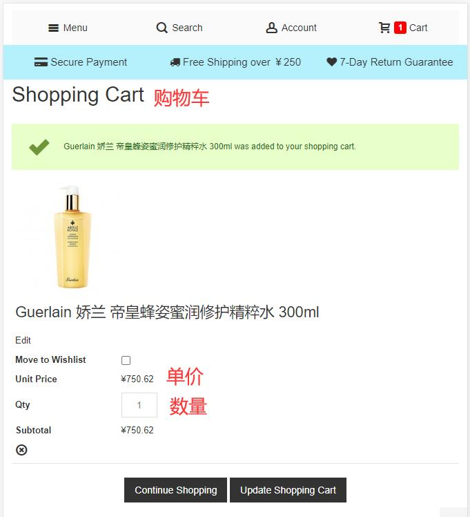 Shopping Cart Checkout