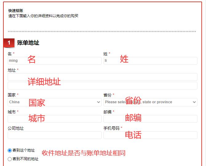 Billing Address