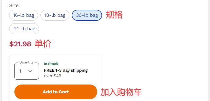 Add to Cart