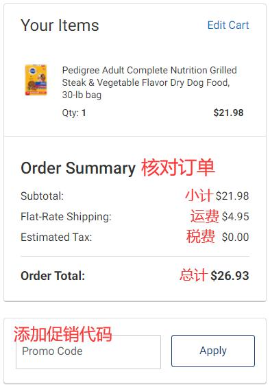 Order and Discounts